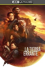 La Tierra Errante II